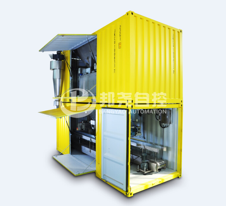 集裝箱稱LCS-BYJ-1 集裝箱稱LCS-BYJ-1