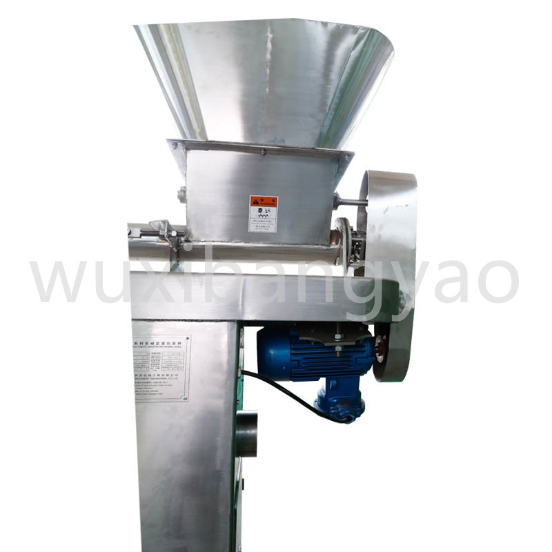 自動定量包裝秤 新能源材料顆粒包裝機 全自動定量包裝秤-4 自動定量包裝秤 新能源材料顆粒包裝機 全自動定量包裝秤-4